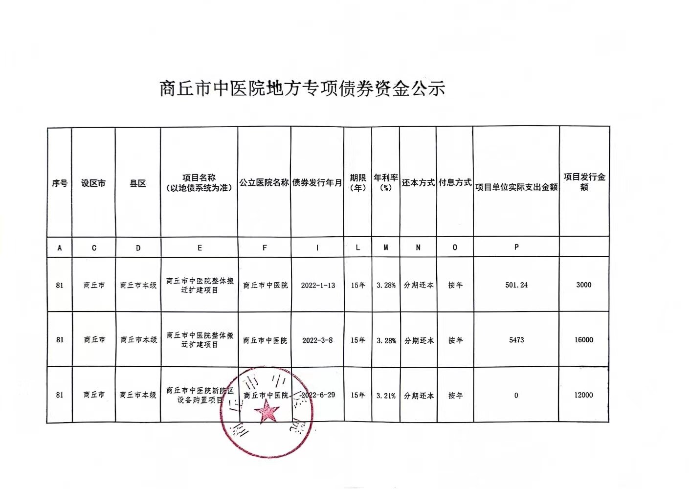 微信圖片_20240606111018.jpg